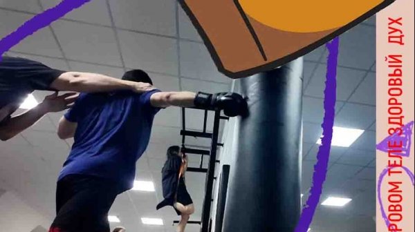 ГТО с Александром Гусейновым