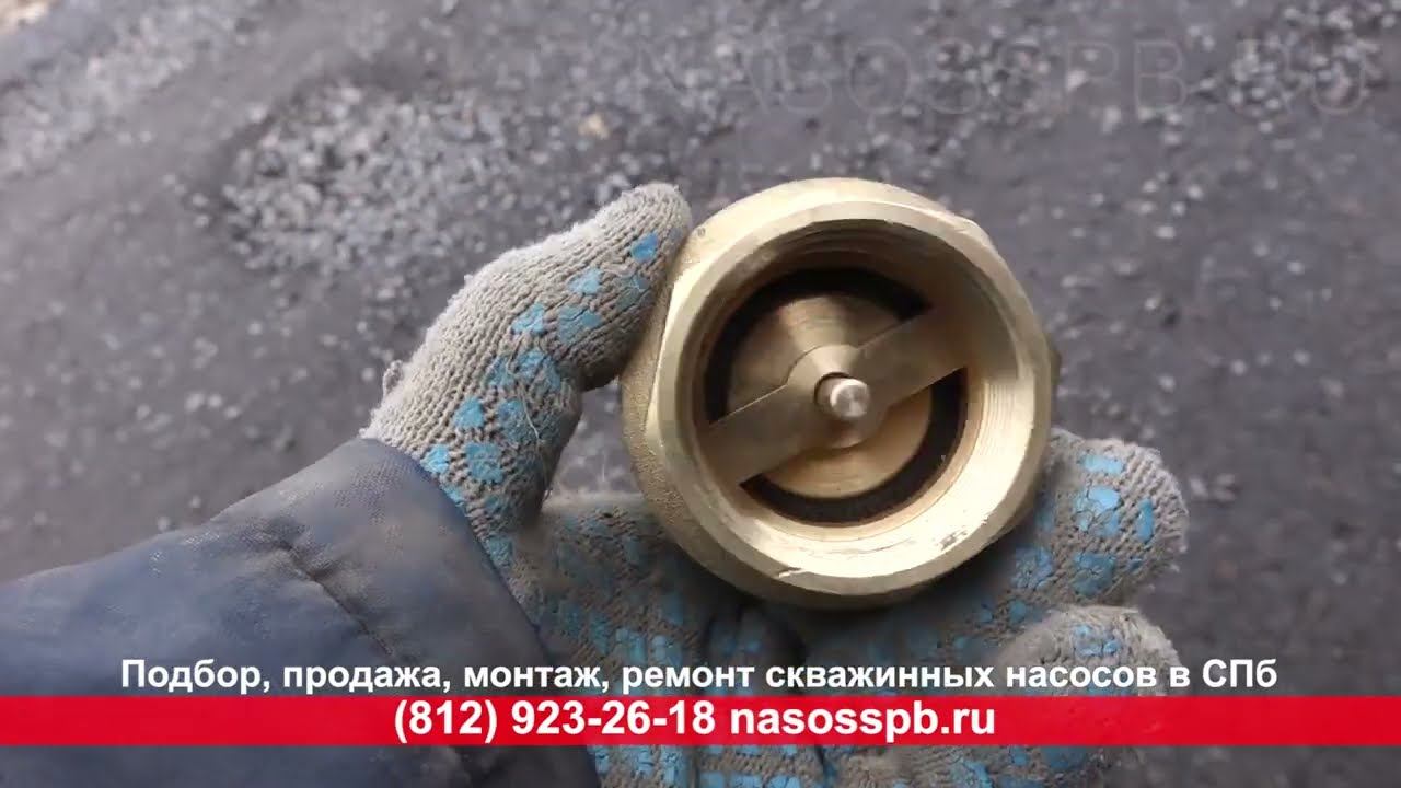 Как собрать глубинный погружной НАСОС для СКВАЖИНЫ и подключить систему водоснабжения самому смотреть онлайн