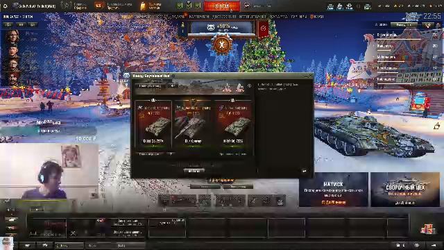 Mir Tankov  ʕ ᵔᴥᵔ ʔ Вечерний рандомчик (づ ◕‿◕ )づ