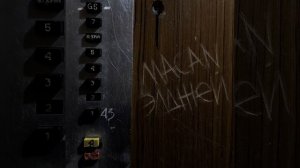 MACAN, Элджей - По домам