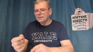 КРАТКИЕ НОВОСТИ 📰 26 ЯНВАРЯ 👍