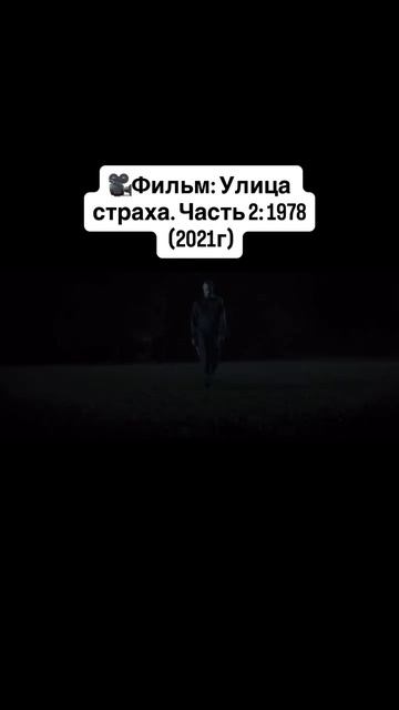 🍿🔥 смотреть онлайн