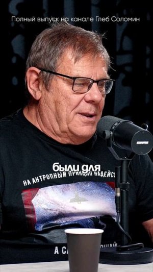 ЧЕЛОВЕК С САМЫМ ВЫСОКИМ IQ? Штерн Никитин | Полный выпуск на канале "Глеб Соломин" #наука