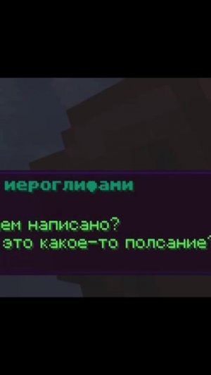 Может быть это какое-то ПОЛСАНИЕ?