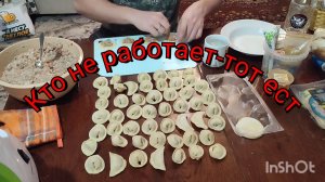 Установка маяков, начали класть осб в зале, съездили  на хоккей