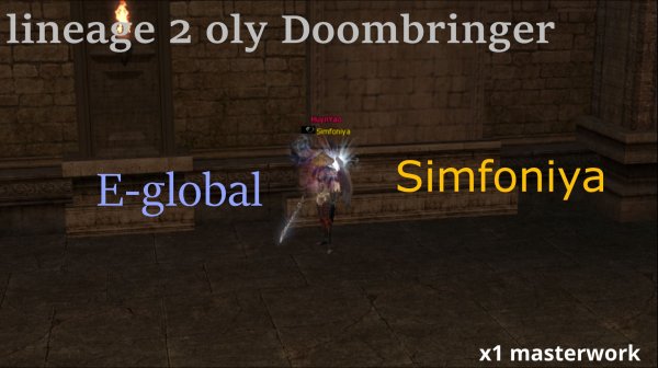 E GLOBAL OLYMPIAD 79 LVL BERSERKER SIMFONIYA L2