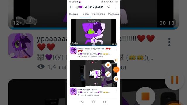 Риакция на Дарину она сумасшедшая? Давайте узнаем