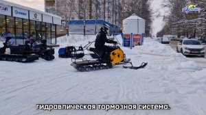 Снегоход ЛИДЕР-АЛЬФА-3 SUPERLONG