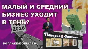 Боглаев/Бобылев: Январь выдался жарким!