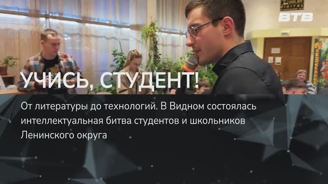 УЧИСЬ СТУДЕНТ смотреть онлайн