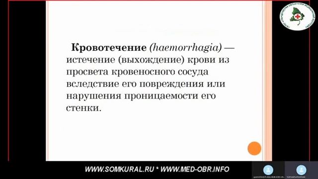 054 Профилактика хирургической внутрибольничной инфекции