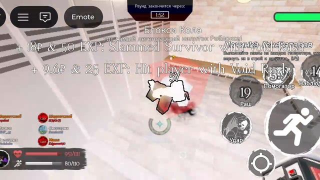 геймплей скина на ноли смотреть онлайн