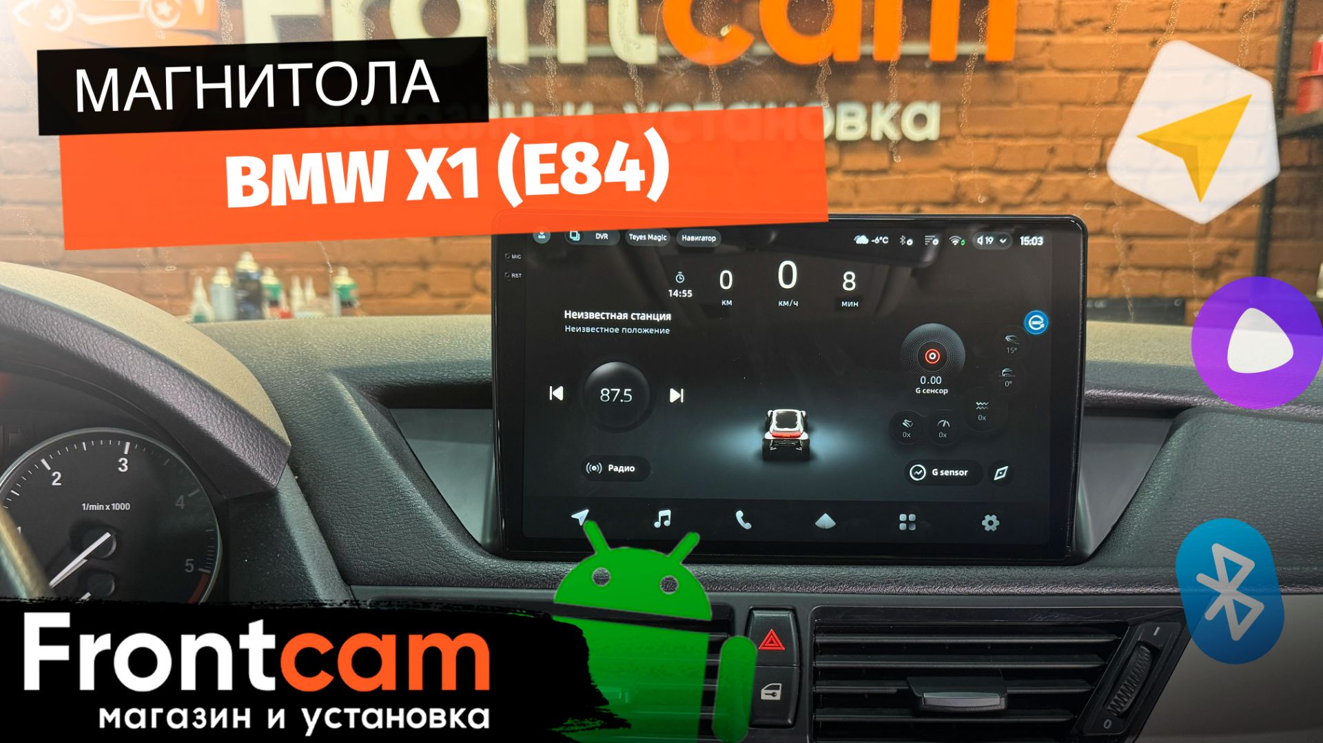 Магнитола Teyes CC4 Pro 2K для BMW X1 (E84) на ANDROID с системой кругового обзора 360 3D смотреть онлайн
