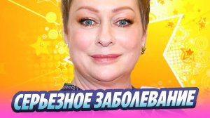У актрисы Марии Ароновой нашли серьезное заболевание 🔥 Новости Шоу-Бизнеса