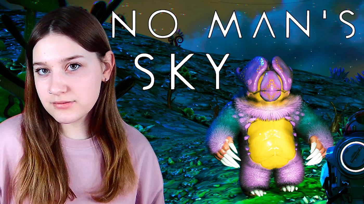 NO MAN'S SKY: #15 ФЕКАЛИЙ