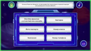 Кибербезопасность в космосе. Тренажер за 5 по 9 классы