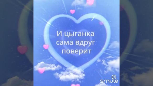 Гадалка смотреть онлайн