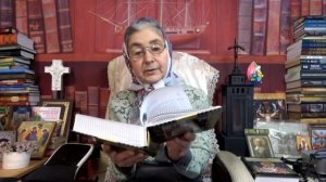 Календарь "Каждый день с отцом Наумом" 2 февраля читает матушка Люба