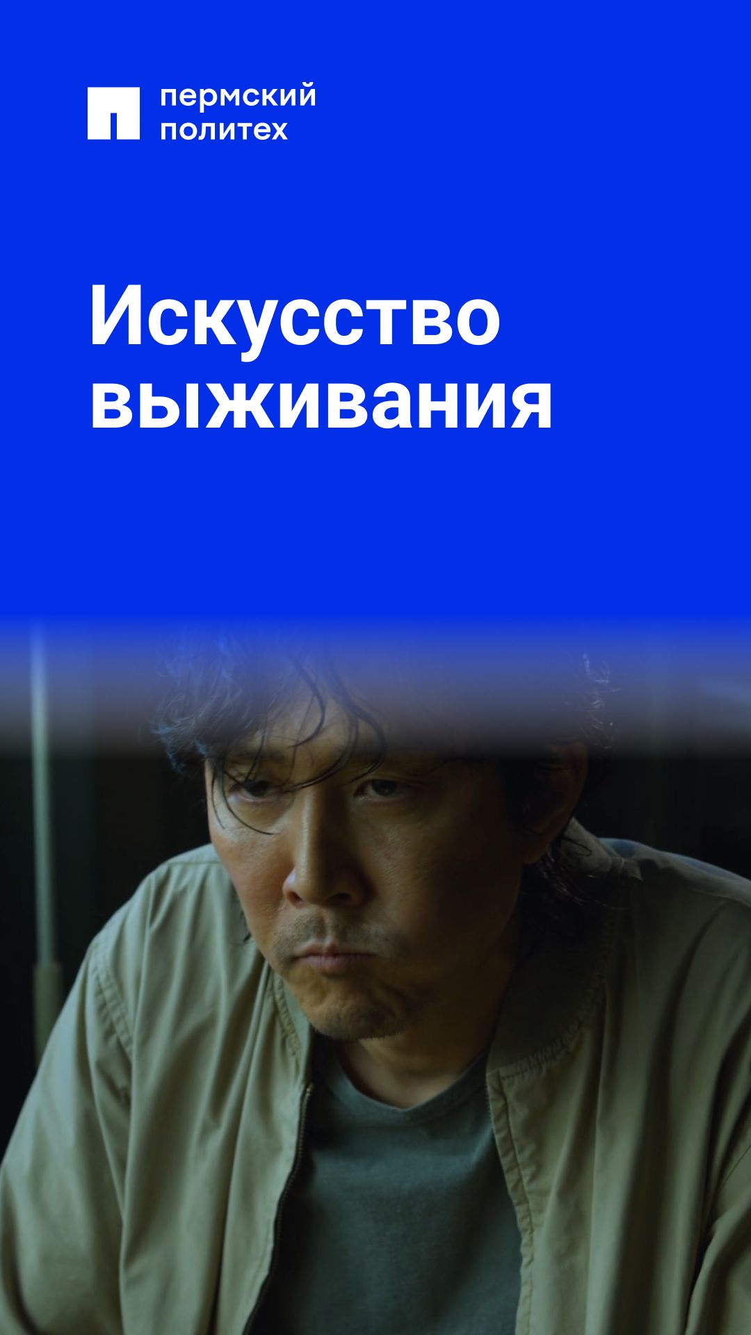 Стипендия, приди! смотреть онлайн