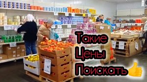 СВЕТОФОР🚦АЖИОТАЖ НАРАСТАЕТ😱СМЕТАЮТ ДЕШЁВЫЕ ПРОДУКТЫ❗Обзор Январь 2026