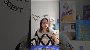 Что ждёт в феврале онлайн расклад таро