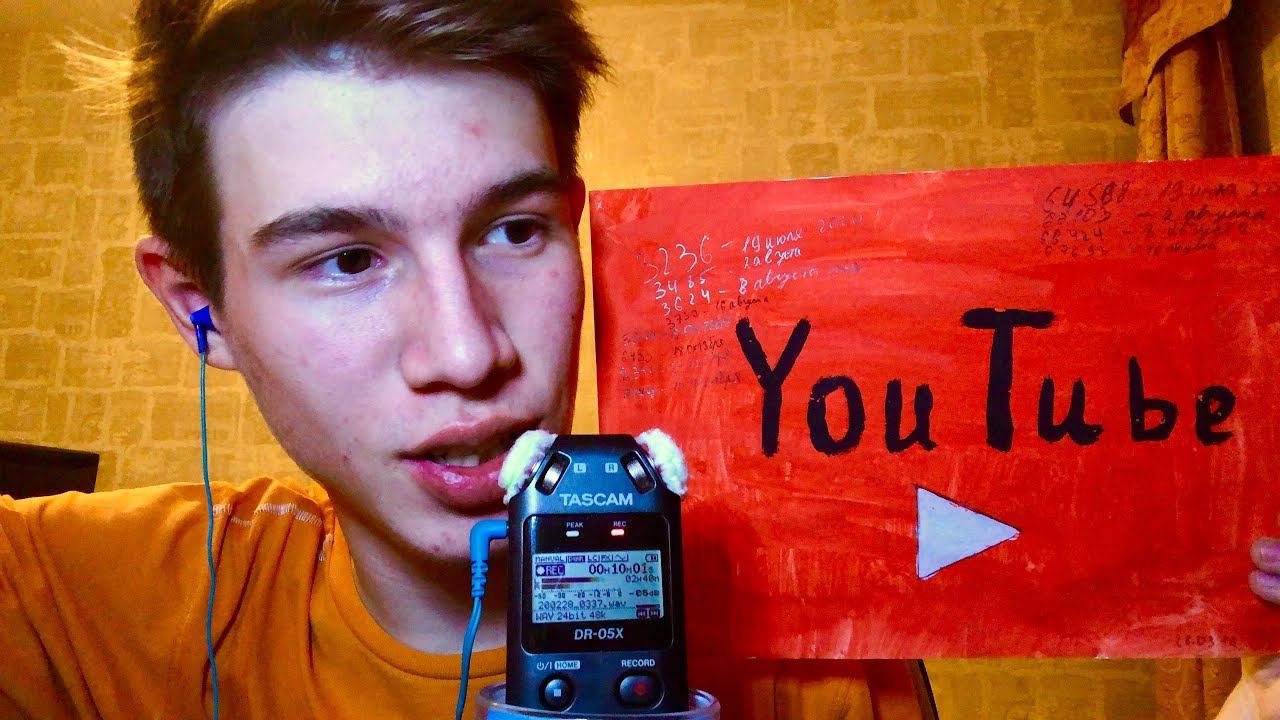 Самый быстрый АСМР смотреть онлайн