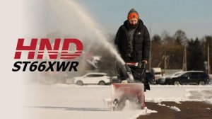 Обзор снегоуборщика HND ST66XWR