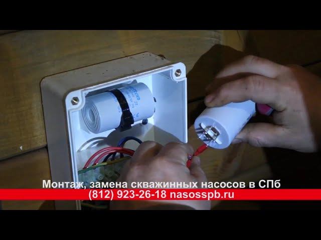 Проверка НАСОСА СКВАЖИНЫ глубинного погружного смотреть онлайн
