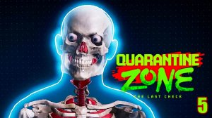 Рентген и Пушка ► Quarantine Zone: The Last Check #5