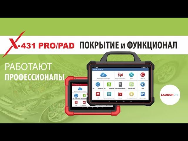 ЭБУ ACDelco E39А клонирование. IMMO PAD