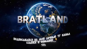 MACAN , три дня дождя - Здравствуй