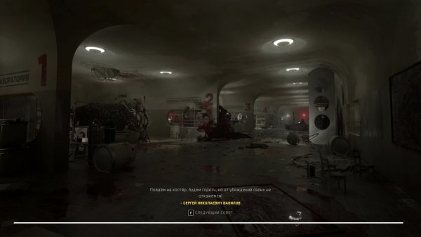 AtomicHeart Чары морских глубин Начало_часть1