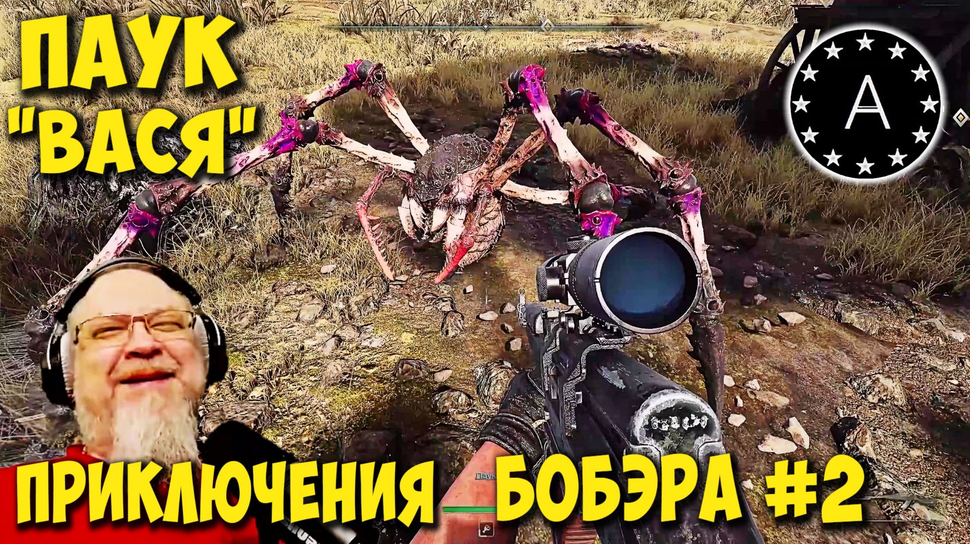 Игра Пионер Pioner Прохождение #2 смотреть онлайн