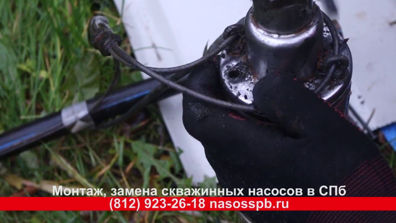 Недорогой глубинный шнековый винтовой насос после 3 - 4 лет работы в скважине на глубине 10 метров смотреть онлайн