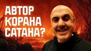 РАЗГОРЯЧЕННЫЙ мусульманин ВПАДАЮТ В ПАНИКУ после того, как христианин ДОКАЗЫВАЕТ, что Аллах ПОРОЧЕН