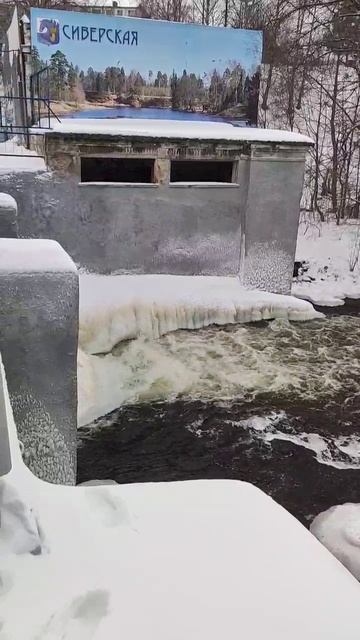 ГЭС в поселке Сиверская зимой смотреть онлайн