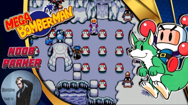 Mega Bomberman Mega Drive Genesis Ретро Аркада