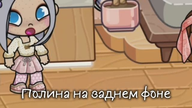 ахахахах задний фон смотреть онлайн