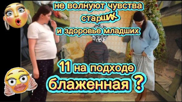 Будни многодеточки Ждёт 11 члена семьи розовых пони Которые пускают ароматами цветов