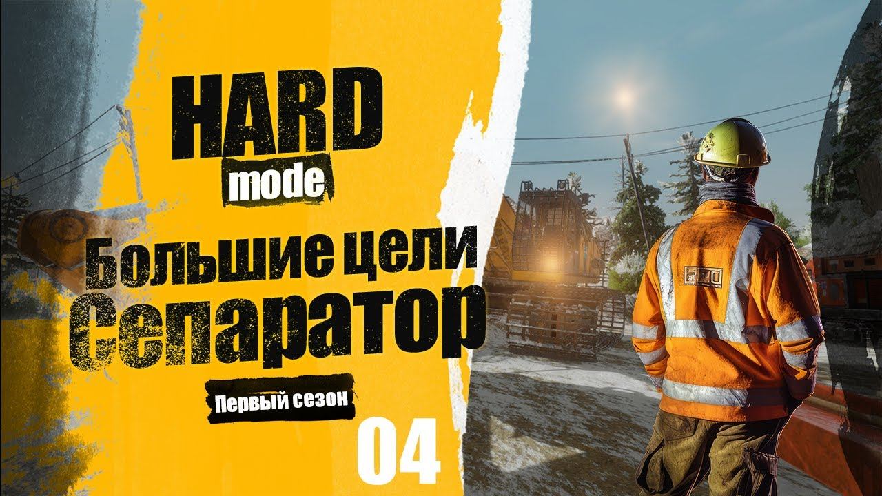 Gold Mining Simulator | Прохождение. Ставим большие цели. первые 10К$ за день! 04 смотреть онлайн