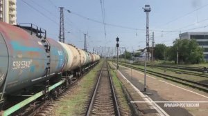 Армавир - Кавказская