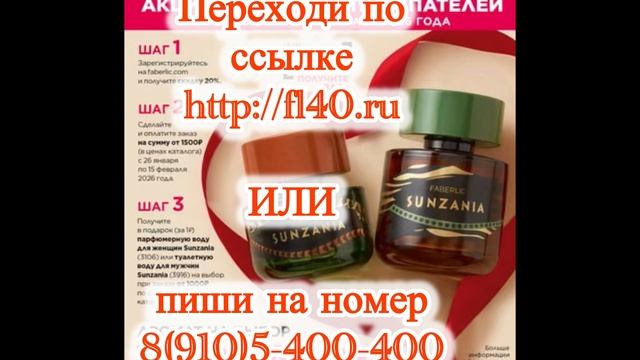 Танзания зовет! Ты со мной?