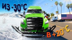 Razhko | Дальнобой по США. USA. Белорус в Америке.