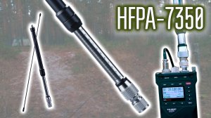 HFPA-7350 штыревая антенна для Discovery TX-500MP
