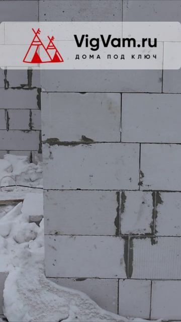 Строим дом из газобетонных блоков Бонолит в Щербинке
