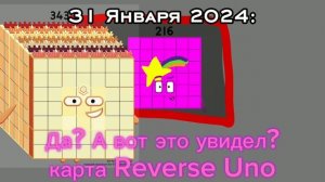 2 года назад в 2024 году, над моей дома летит злой 343: