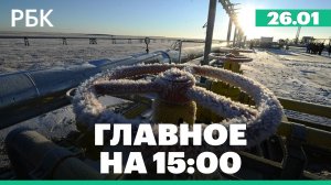 Песков назвал вопросы территорий принципиально значимыми. Протесты в США