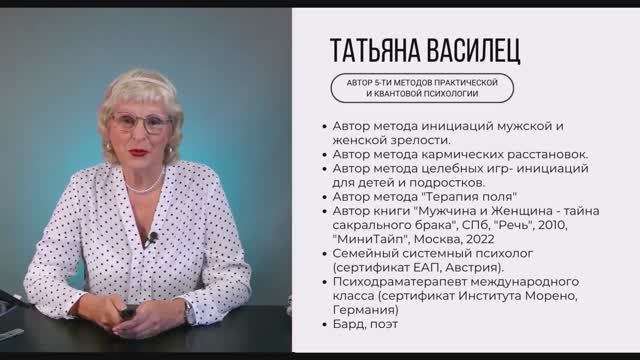 Вебинар Факультет «Игротерапия для детей и взрослых»