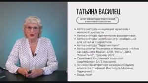 Вебинар Факультет «Игротерапия для детей и взрослых»