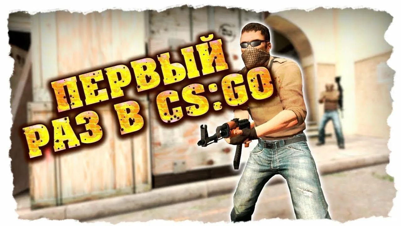 ПОДКАТЫВАЕМ К ПАРНЯМ В КС-ГО В МАЙНКРАФТЕ